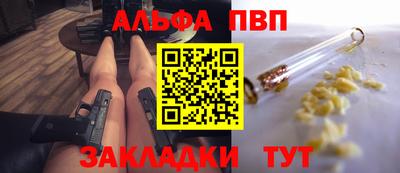 a pvp Балашиха