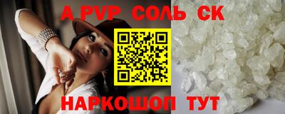 a pvp Балашиха