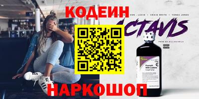 гидра Балахна