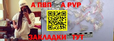 дживик Балаково