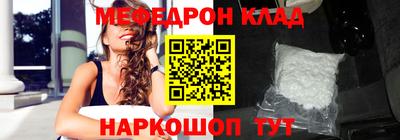 дживик Балаково