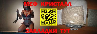 МДПВ Бугуруслан