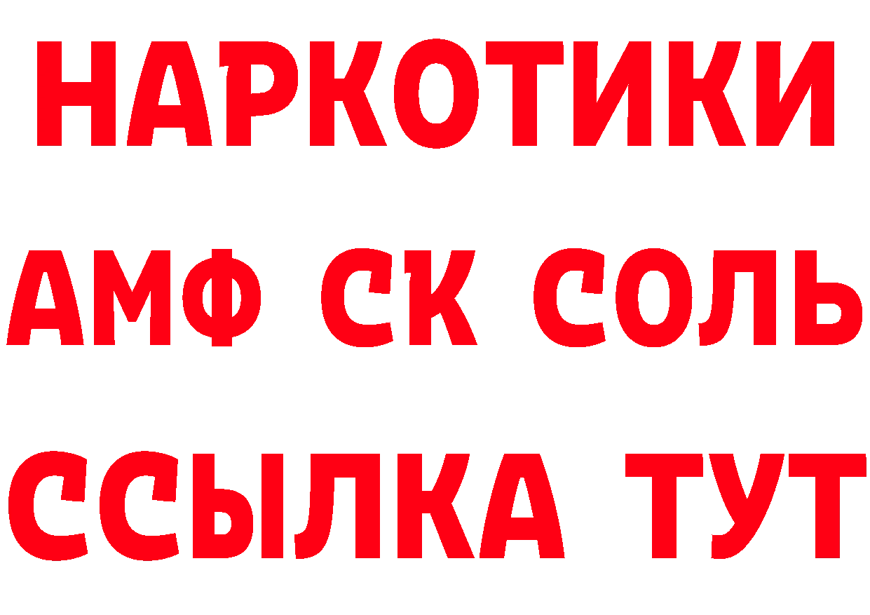 КЕТАМИН VHQ маркетплейс это гидра Мегион