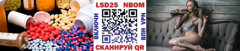 Лсд 25 экстази кислота  Мегион 