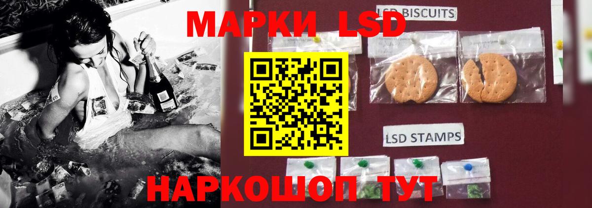 Мегион  LSD-25 экстази кислота  Вход с VPN  LSD-25 экстази ecstasy 