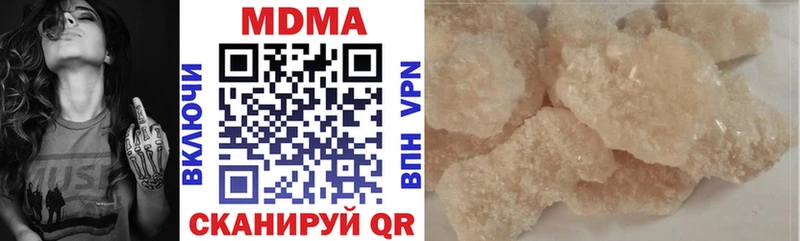 kraken сайт Мегион МДМА кристаллы