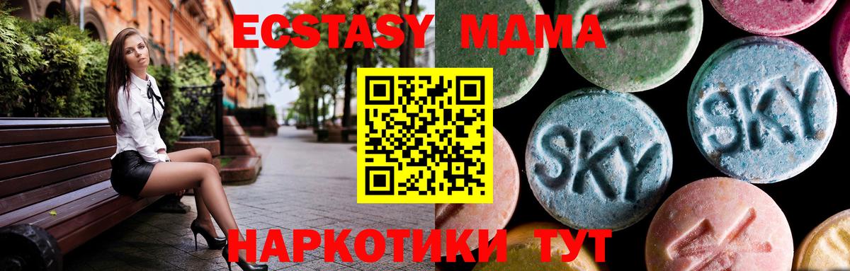 MDMA VHQ Мегион