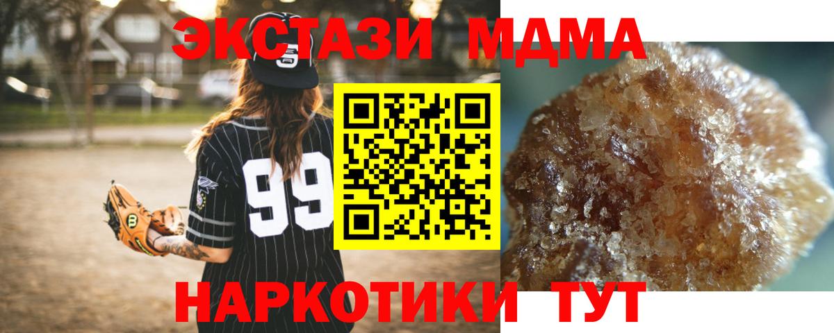 Мегион  МДМА VHQ  Вход с VPN  МДМА кристаллы 