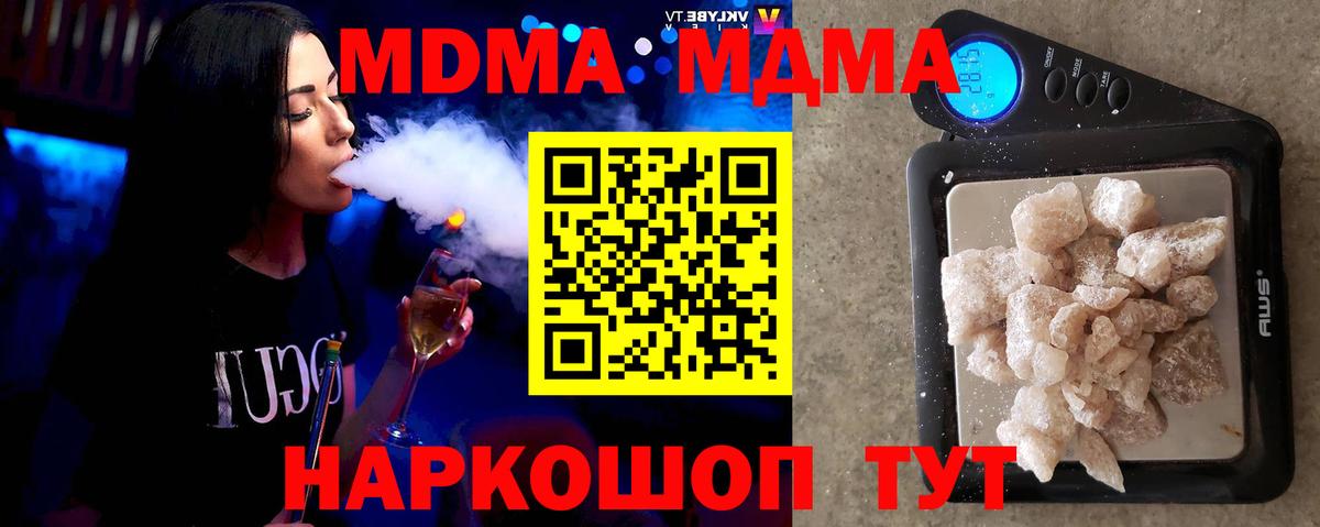 MDMA VHQ  Мегион  MDMA  МДМА VHQ 