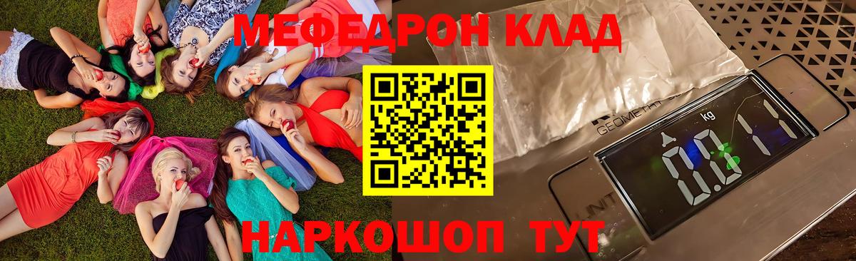 Марихуана  Конопля  МДМА  Марки ЛСД  Кетамин  Ешки  NBOMe  Мегион  Cocaine  Вход с VPN  Hash Oil  Гашиш  Мефедрон 