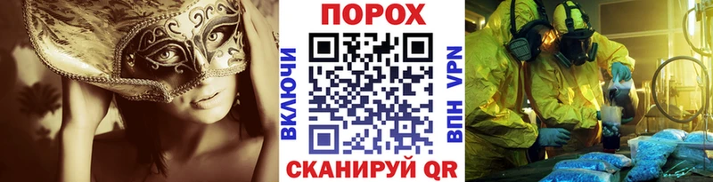 как найти наркотики  Мегион  Метамфетамин витя 