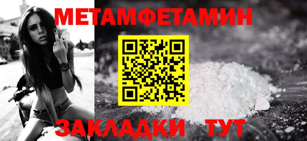 Метамфетамин витя  Метамфетамин витя  Мегион 
