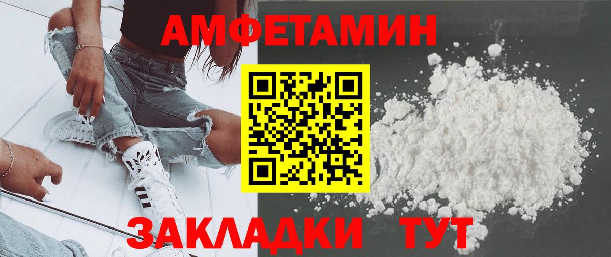 Метамфетамин винт  Вход с VPN  Метамфетамин  Мегион  Метамфетамин винт 