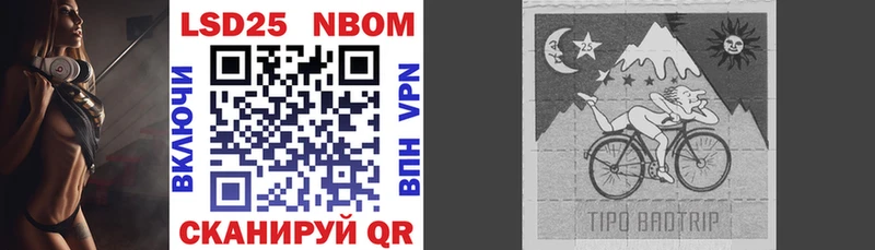 сколько стоит  Мегион  Марки 25I-NBOMe 1,5мг 