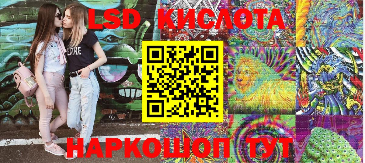 Наркотические марки 1,5мг Мегион