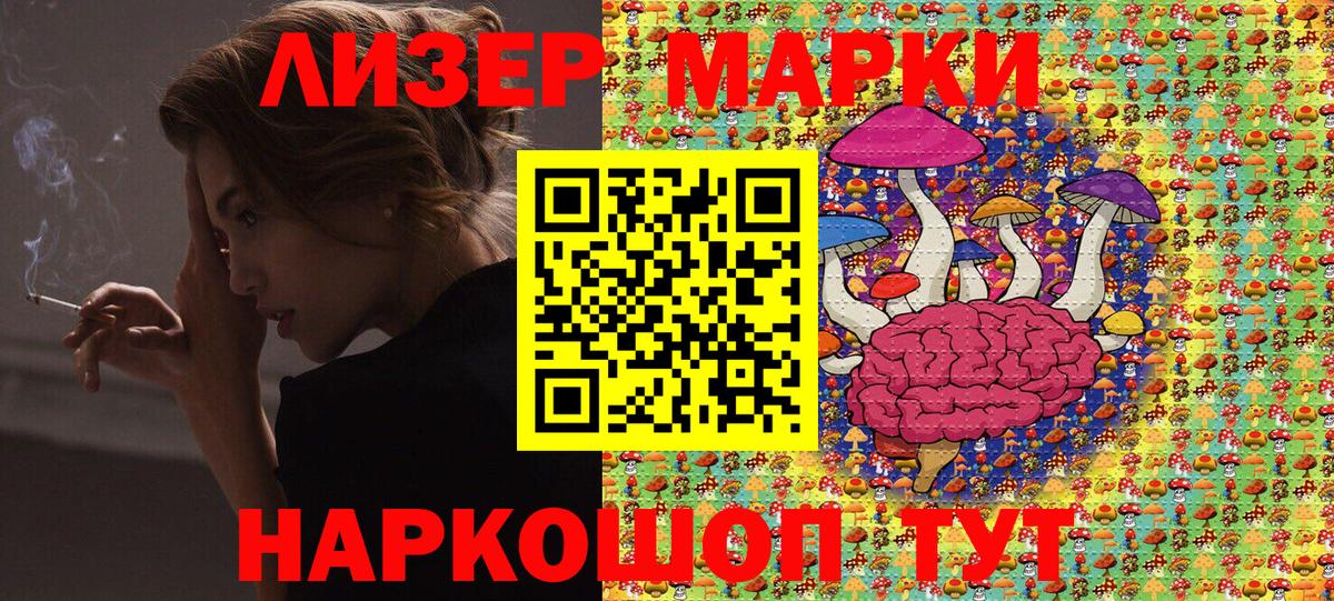 Марки NBOMe 1500мкг  Мегион  Марки 25I-NBOMe  Марки NBOMe 1500мкг 