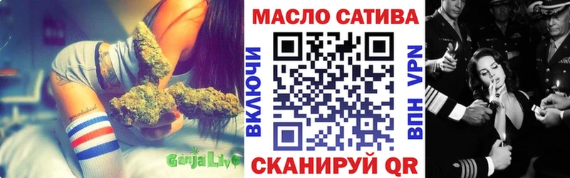 Дистиллят ТГК вейп с тгк Мегион