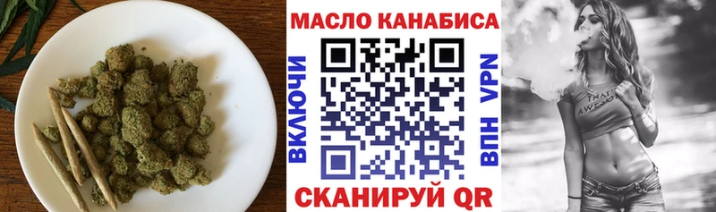 Дистиллят ТГК концентрат  Мегион 