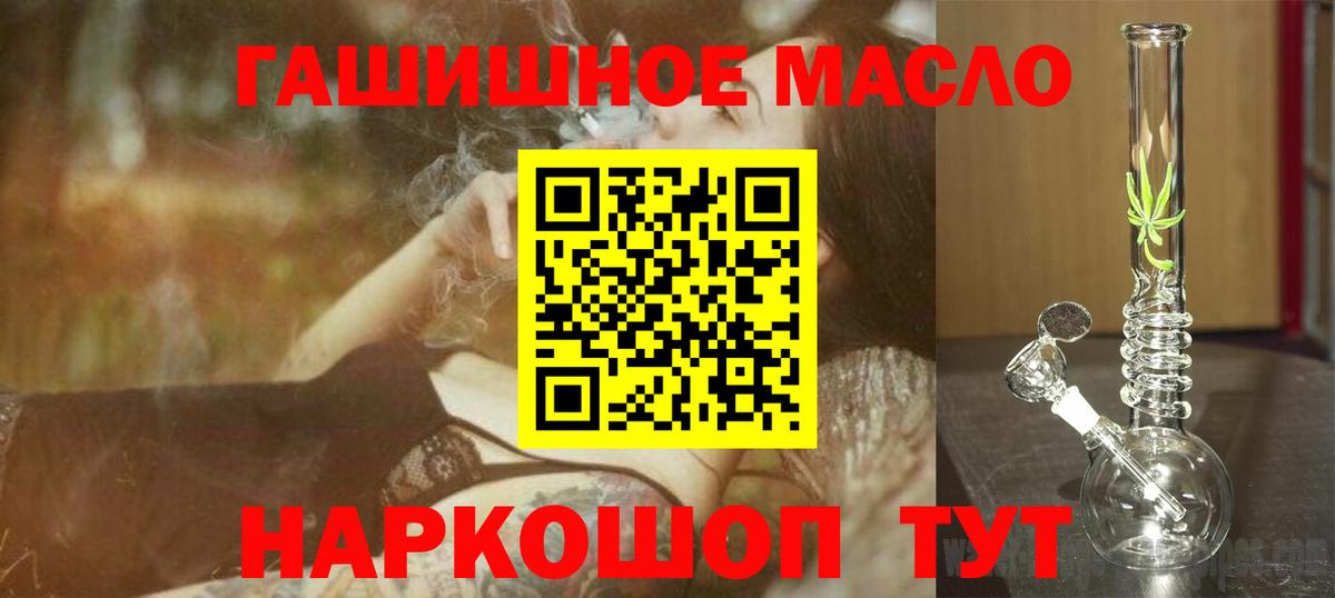 Мегион  Дистиллят ТГК THC oil  ТГК жижа  Вход с VPN 