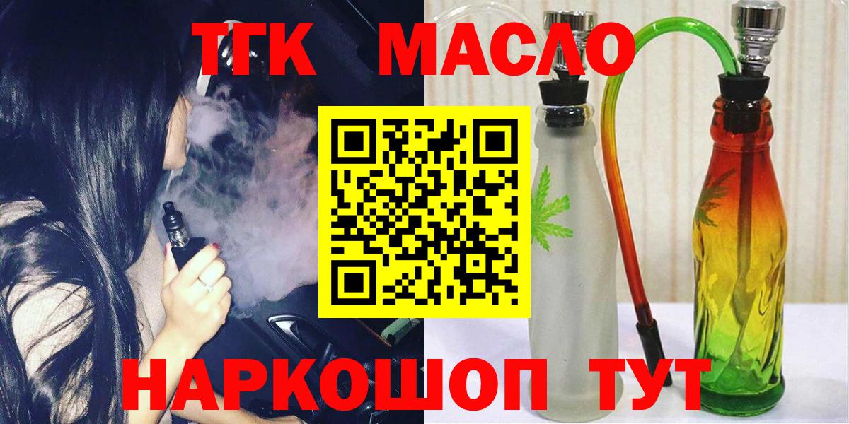 Дистиллят ТГК Wax Мегион