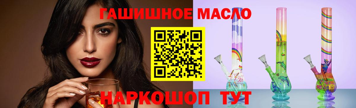 Дистиллят ТГК жижа Мегион