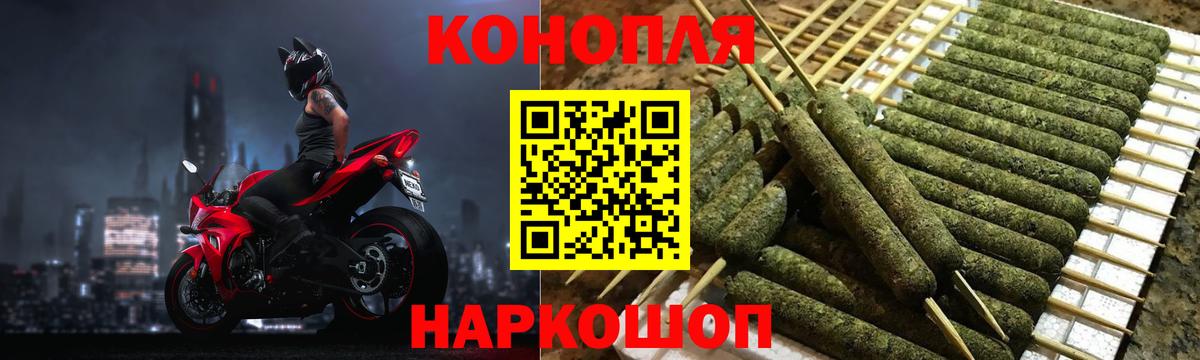 МАРИХУАНА SATIVA & INDICA Мегион