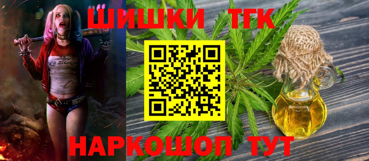 Мегион  Канабис ГИДРОПОН  Каннабис SATIVA & INDICA  Вход с VPN  Шишки марихуана индика 